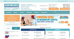 Desktop Screenshot of euromed-omsk.ru